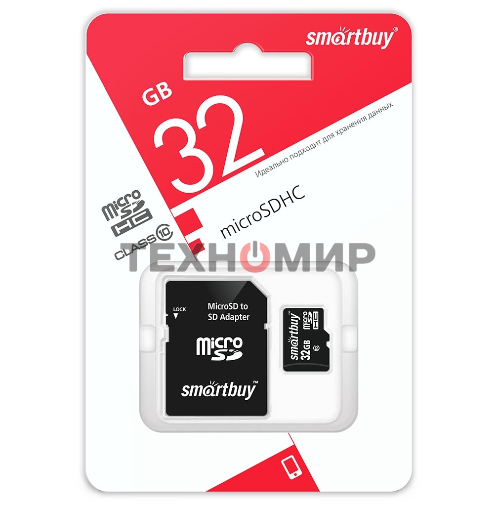 Флеш карта Micro SDHC 32Gb Smartbuy Class 10, адаптер в комплектеLE