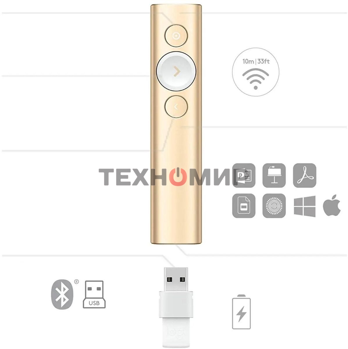 Презентер беспроводной Logitech Spotlight золотистый, радиоканал, USB, кнопки - 3
