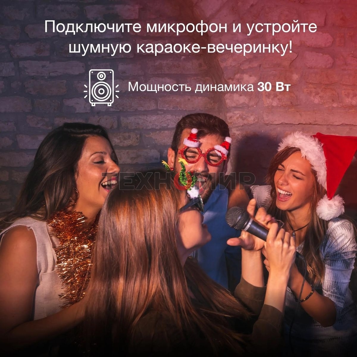 Минисистема Hyundai H-MAC180 черный 30Вт/FM/USB/BT/SD/MMC