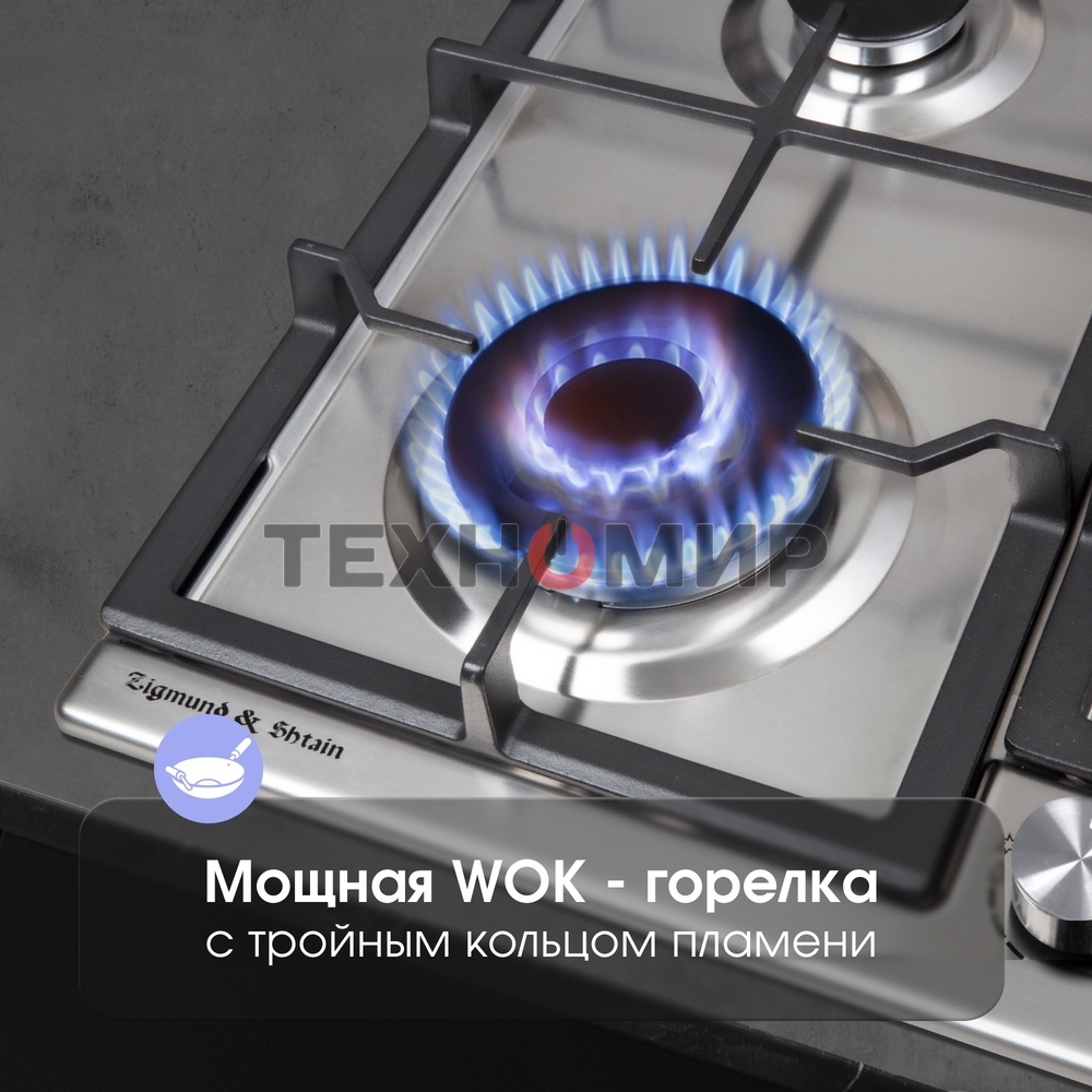 Газовая варочная панель Zigmund & Shtain G 14.6 S независимая, нержавеющая сталь