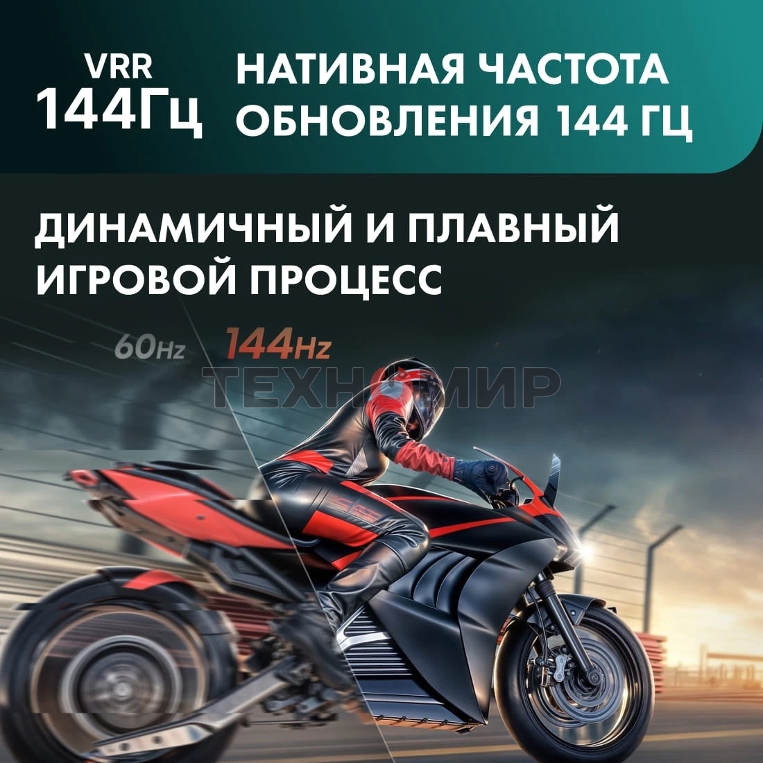 Телевизор Hisense 100