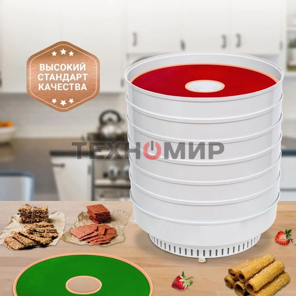 Поддон для пастилы Pullman PL-DR33-5 силикон круглый универс. 5шт в комплекте D33см, персиковый