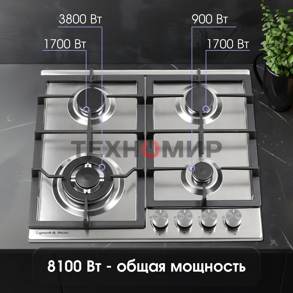 Газовая варочная панель Zigmund & Shtain G 14.6 S независимая, нержавеющая сталь