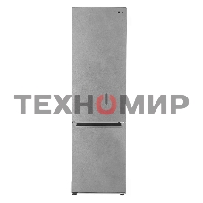 Холодильник LG GA-B509MCZL серый двухкамерный 277/107л морозилка снизу, No Frost