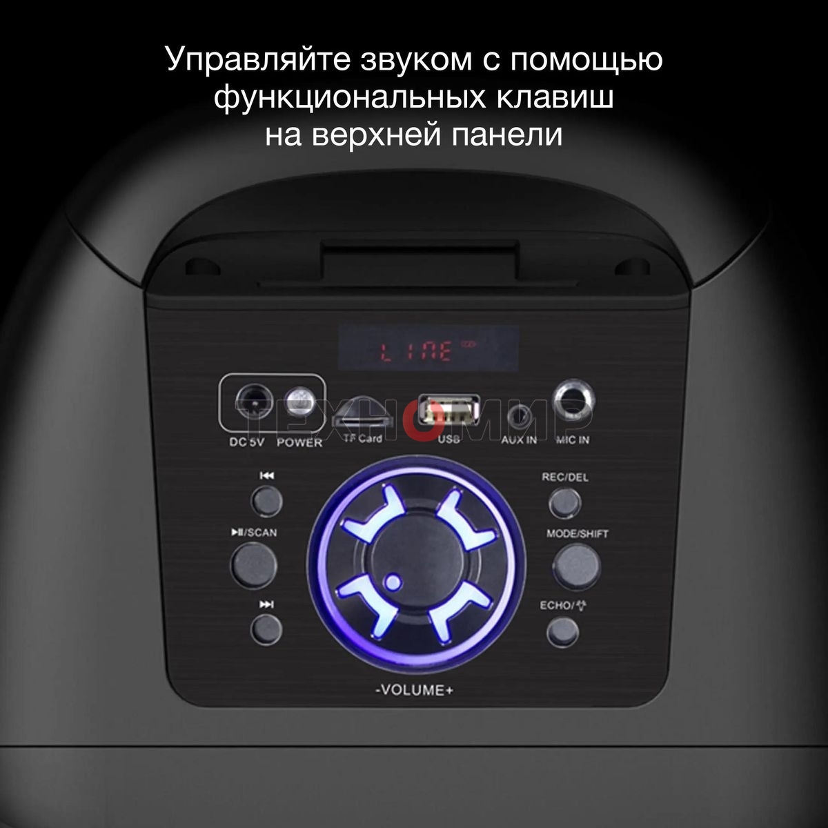 Минисистема Hyundai H-MAC180 черный 30Вт/FM/USB/BT/SD/MMC