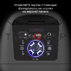 Минисистема Hyundai H-MAC180 черный 30Вт/FM/USB/BT/SD/MMC