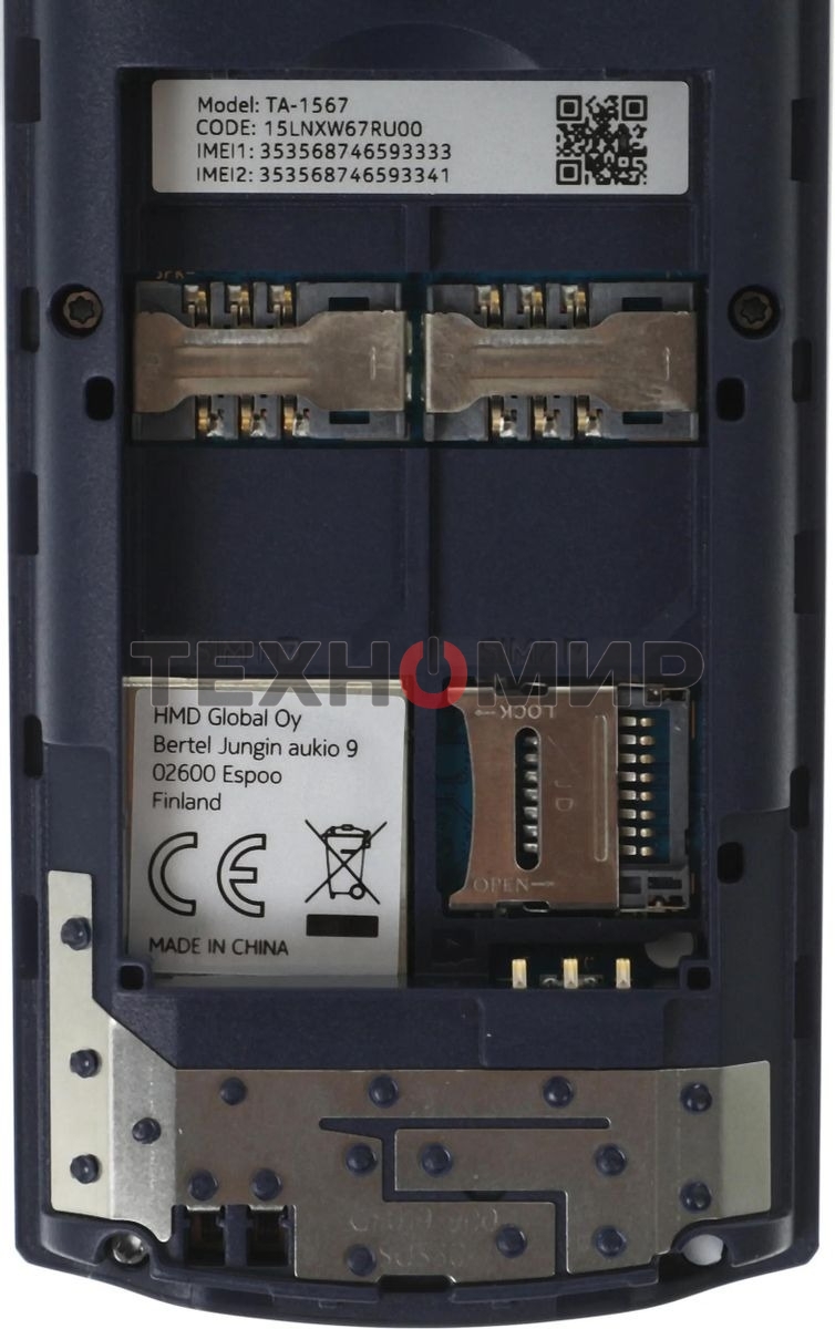 Мобильный телефон Nokia 110 TA-1567 DS EAC1 угольный