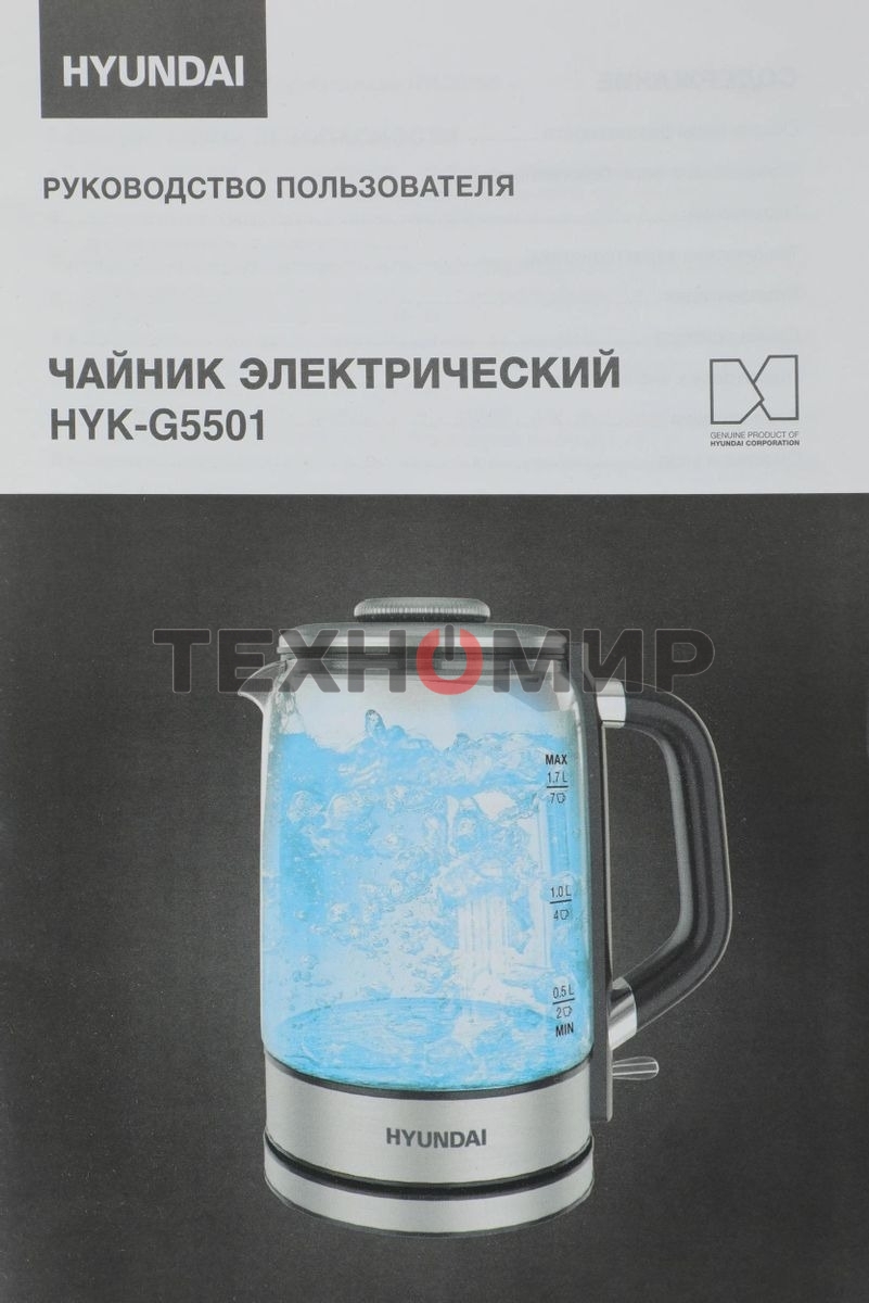 Чайник электрический Hyundai HYK-G5501 1.7 л, 2200 Вт, серебристый/черный