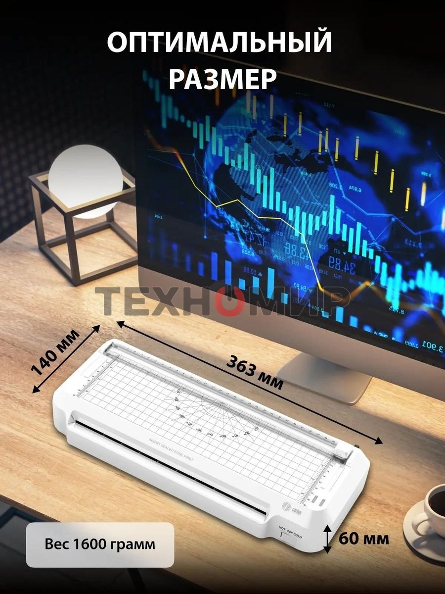 Ламинатор Cactus CS-LAB-F2 белый A4 (70-125мкм) 25 см/мин (2 вал.) хол. лам. лам. фото