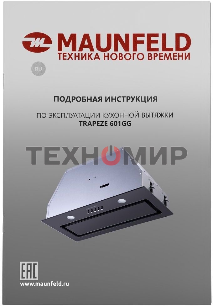 Вытяжка встраиваемая Maunfeld Trapeze 601GG черный, 60 см, 1150 куб. м/ч, 54 дБ