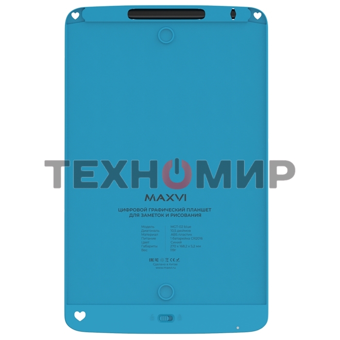 LCD планшет для заметок и рисования Maxvi MGT-02
