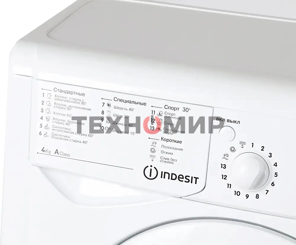Стиральная машина Indesit IWUB 4085 (CIS) белый, загр. фронтальная макс.: 4 кг 800 об/мин класс: А