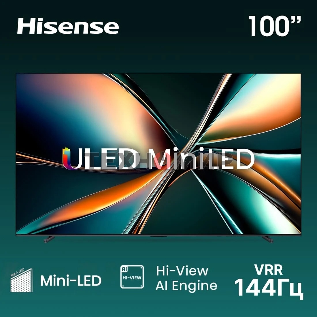 Телевизор Hisense 100
