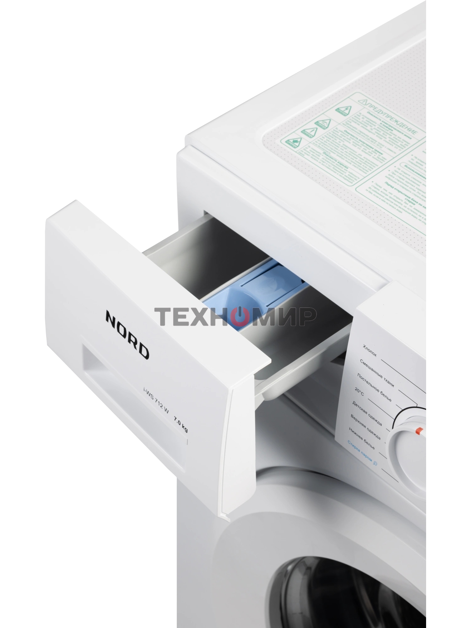 Стиральная машина NORD i-WS 712 W белый, загрузка фронтальная 7 кг, 1200 об/мин, класс: А+++