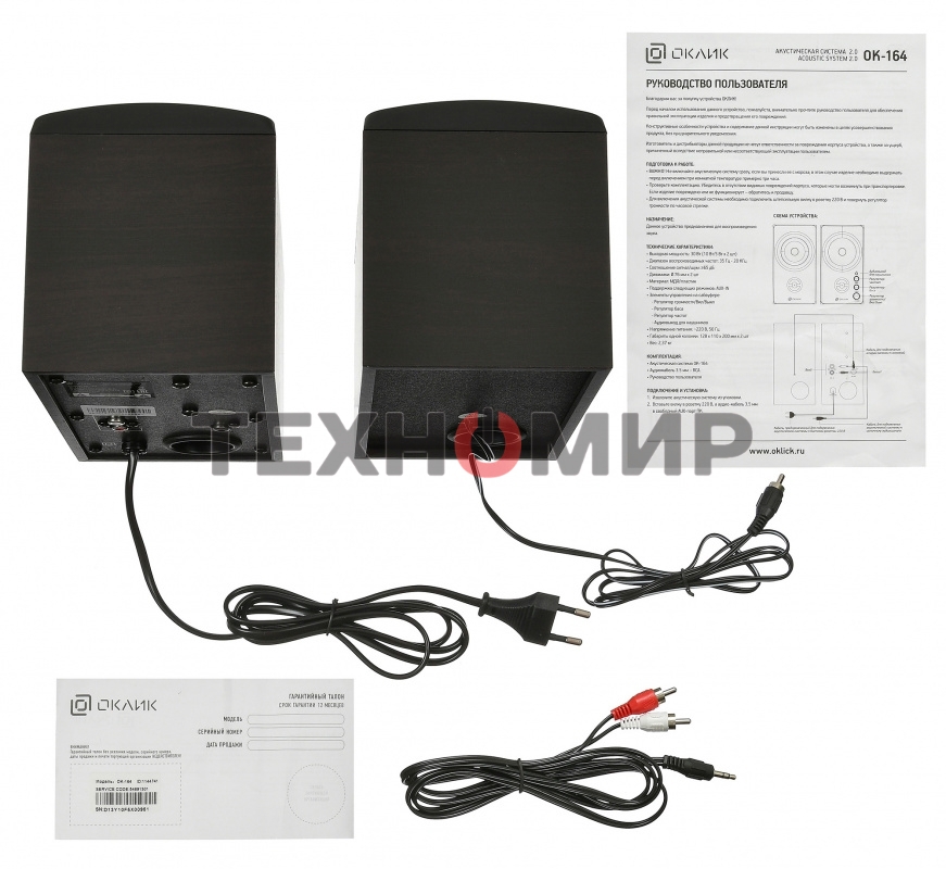 Акустическая система Oklick OK-164 2.0 черный 30Вт