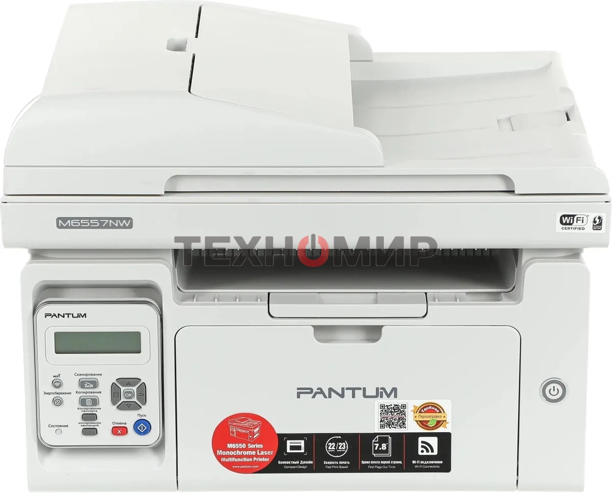 МФУ лазерное Pantum M6557NW, A4, ч/б, печ. до 22 стр/мин., скан. до 22 стр./мин., 1200 x 1200 dpi, USB, RJ-45, Wi-Fi, {проектная модель}