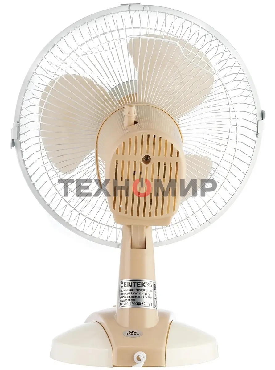 Вентилятор настольный Centek CT-5006 бежевый