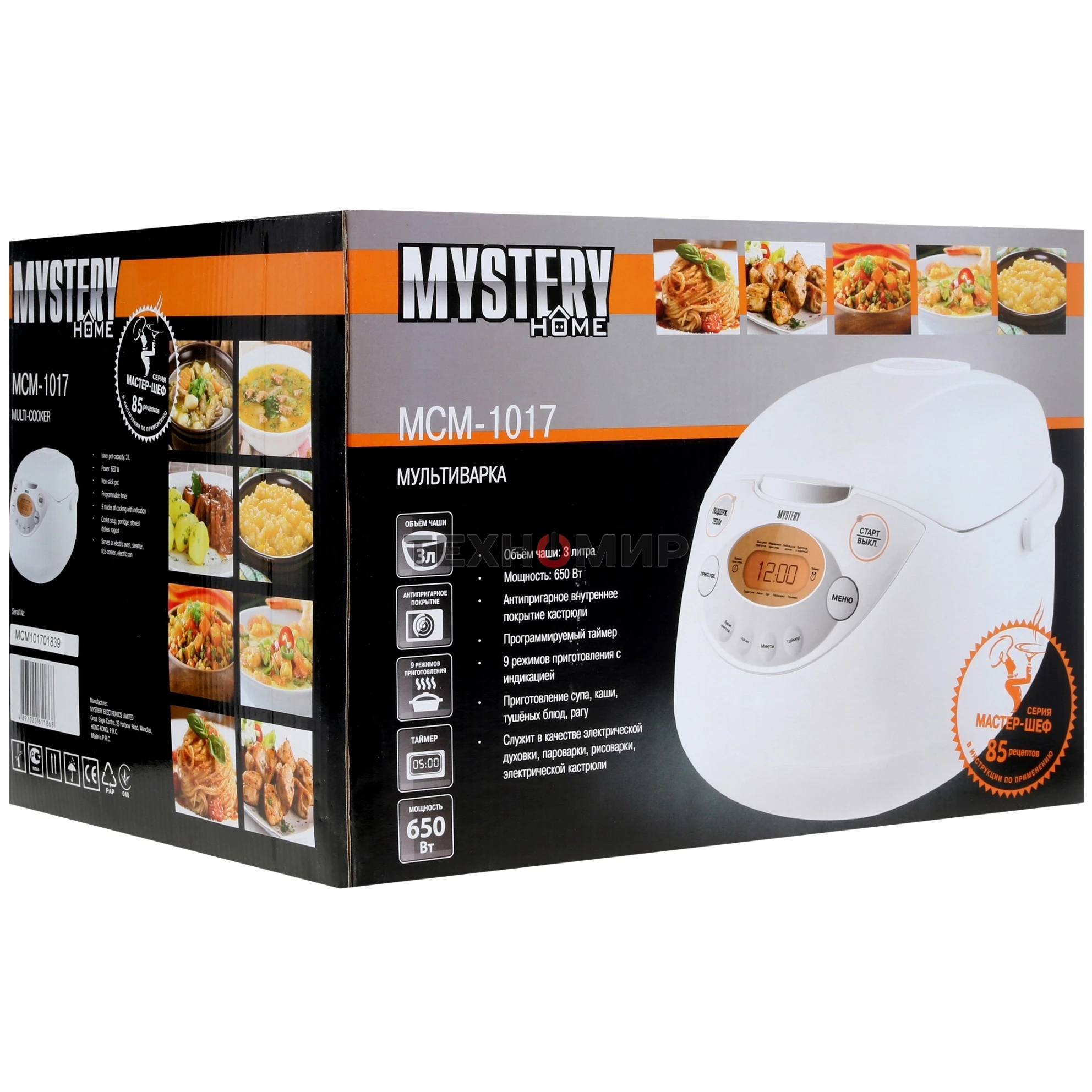 Мультиварка Mystery MCM-1017 3л 650Вт белый