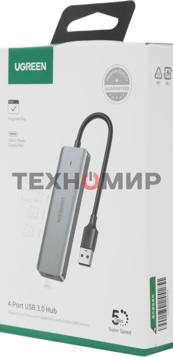 USB-хаб UGREEN CM219-50985 (50985)