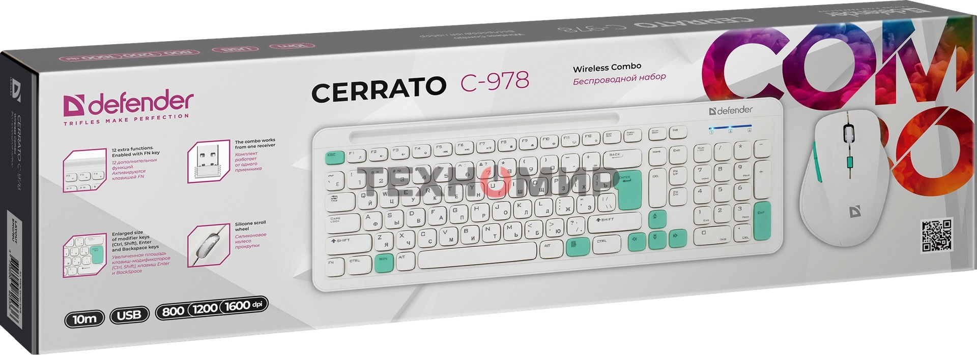 Комплект клавиатура+мышь Defender Cerrato C-978 беспроводной, USB, 1600 DPI, белый/голубой