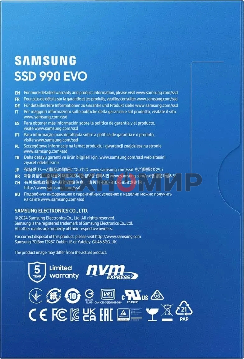 Накопитель SSD Samsung 990 EVO, 2000Gb, PCIe 4.0 x4, M.2 2280, NVMe, R/W 5000/4200