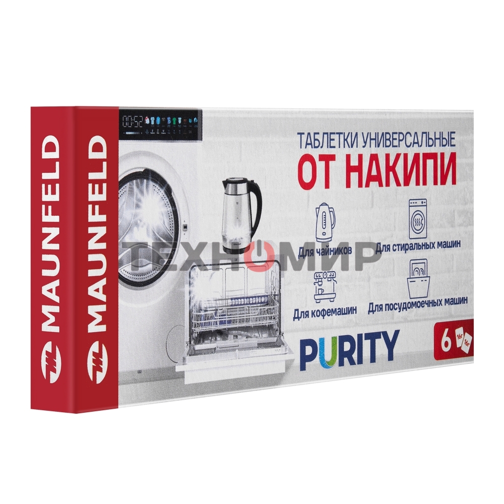 Таблетки для очистки от накипи MAUNFELD Purity MST96G (6 таб.x10)