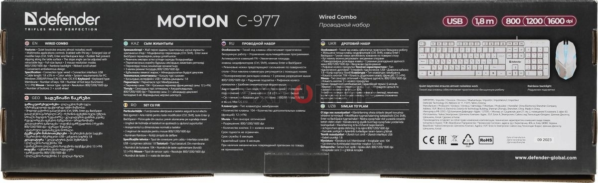 Комплект клавиатура+мышь Defender Motion C-977 проводной, USB, 1600 DPI, белый
