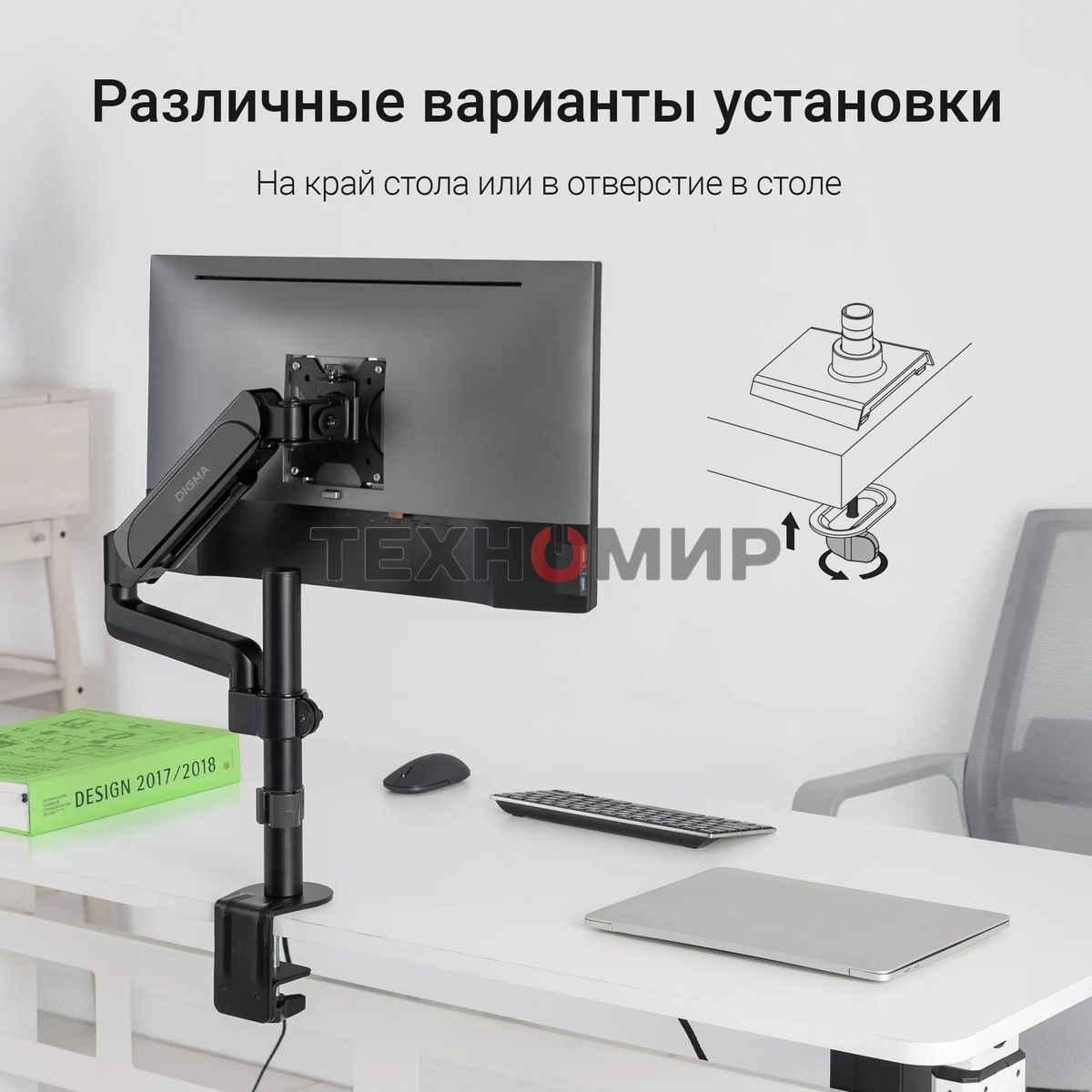 Кронштейн для мониторов ЖК Digma D-MM201 черный 17