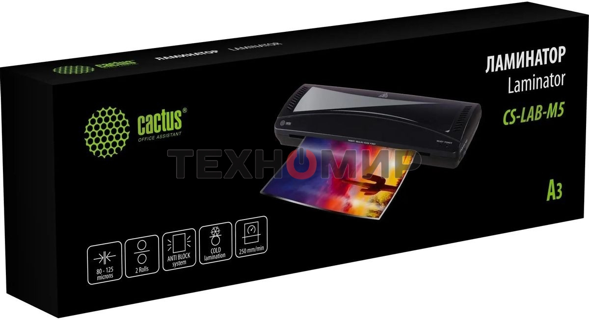Ламинатор Cactus CS-LAB-M5 черный A3 (80-125мкм) 25 см/мин (2 вал.) хол. лам. лам. фото