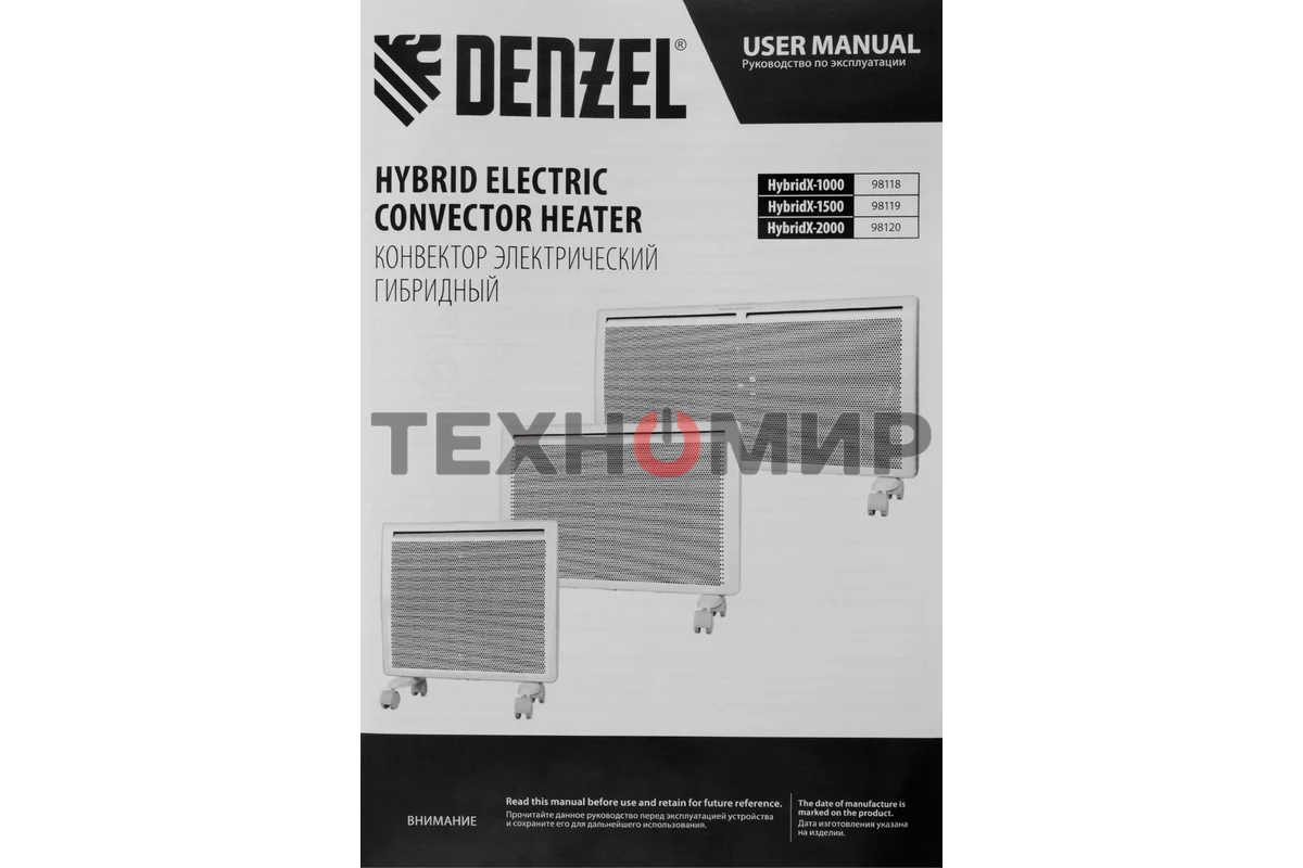 Конвектор электрический гибридный Denzel HybridX-2000 белый, 2000 Вт, 30 м2, термостат, дисплей