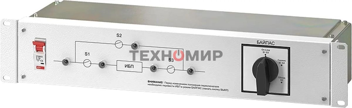 Байпас Штиль EBM-10-RT