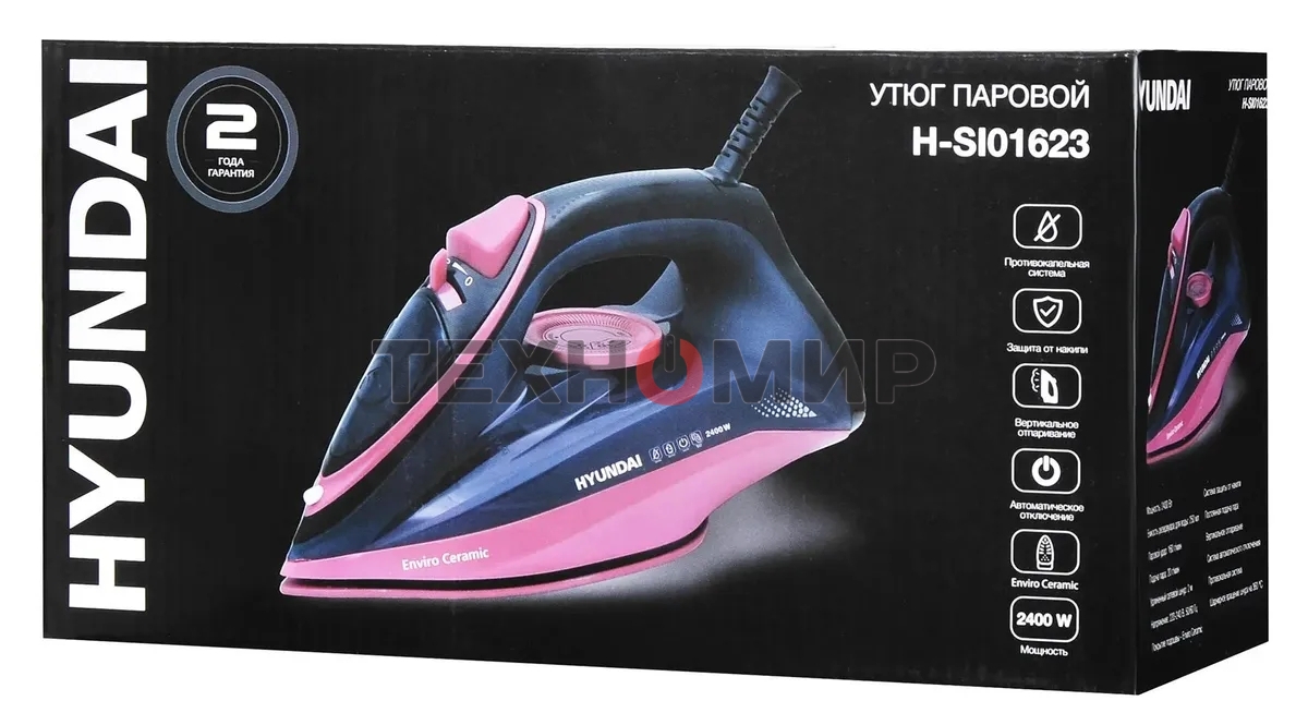 Утюг Hyundai H-SI01623 2400 Вт черный/розовый