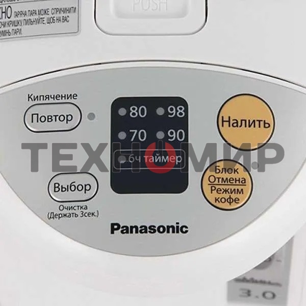 Термопот Panasonic NC-EG3000WTS 3 л, 700 Вт, белый