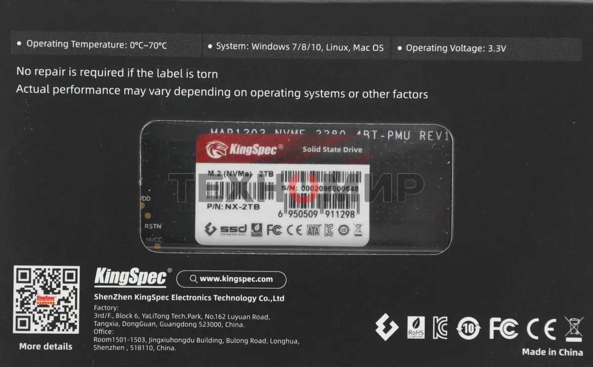 Накопитель SSD KingSpec NX-2Tb, 2000Gb, PCIe 3.0 x4, M.2 2280, NVMe, R/W 3400/3100