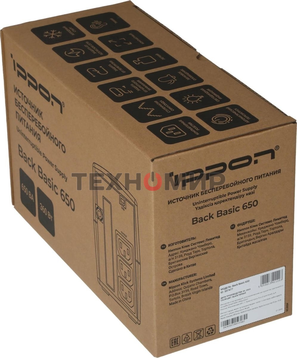 Источник бесперебойного питания Ippon Back Basic 650 337477
