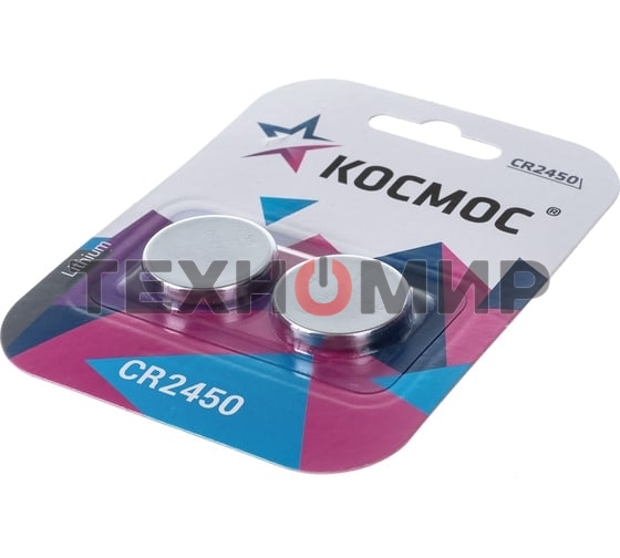 Элемент питания Космос литиевый CR2450 2хBL (блист.2шт)
