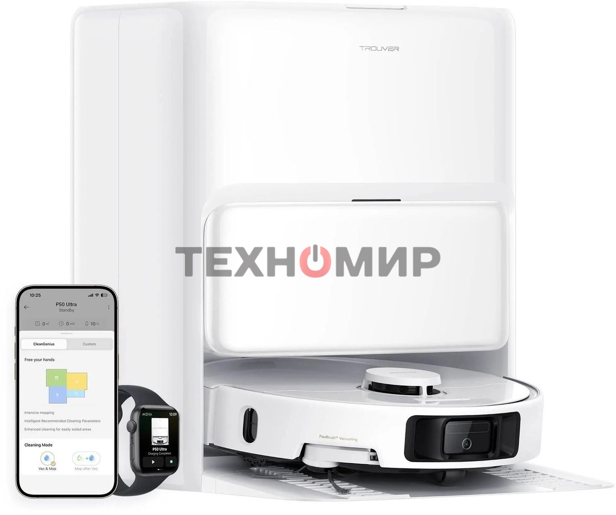 Пылесос-робот Trouver P50 Ultra белый