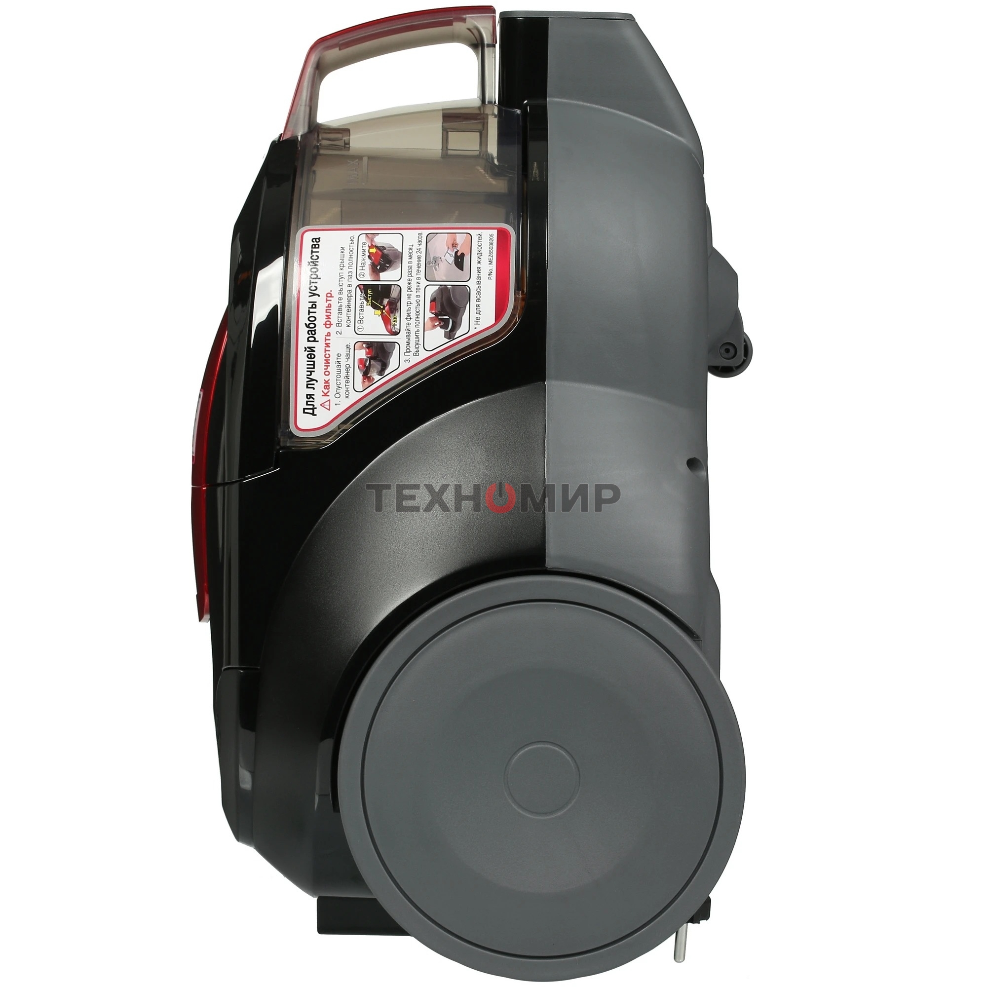 Пылесос LG VC5320NNTR красный/серый, 380/2000 Вт, уборка сухая, пылесборник контейнер 1.3 л