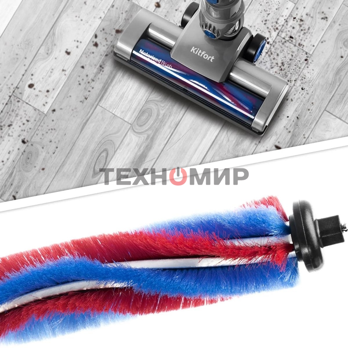 Вертикальный паровой пылесос Kitfort KT-555, 1800Вт, черный/фиолетовый