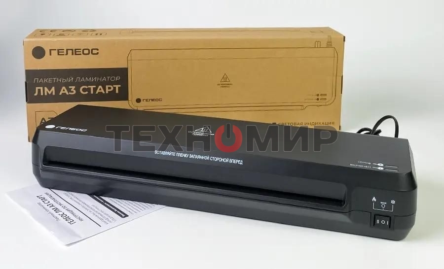 Ламинатор Гелеос ЛМ-А3С черный A3 (75-150мкм) 32см/мин (2вал.) хол.лам. лам.фото