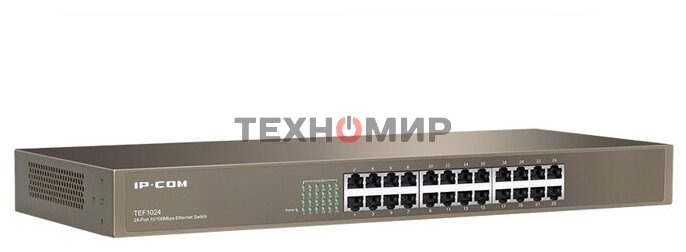 Коммутатор неуправляемый IP-COM F1024 24 порта, 24x100 Мбит/с, установка в стойку, металлический корпус