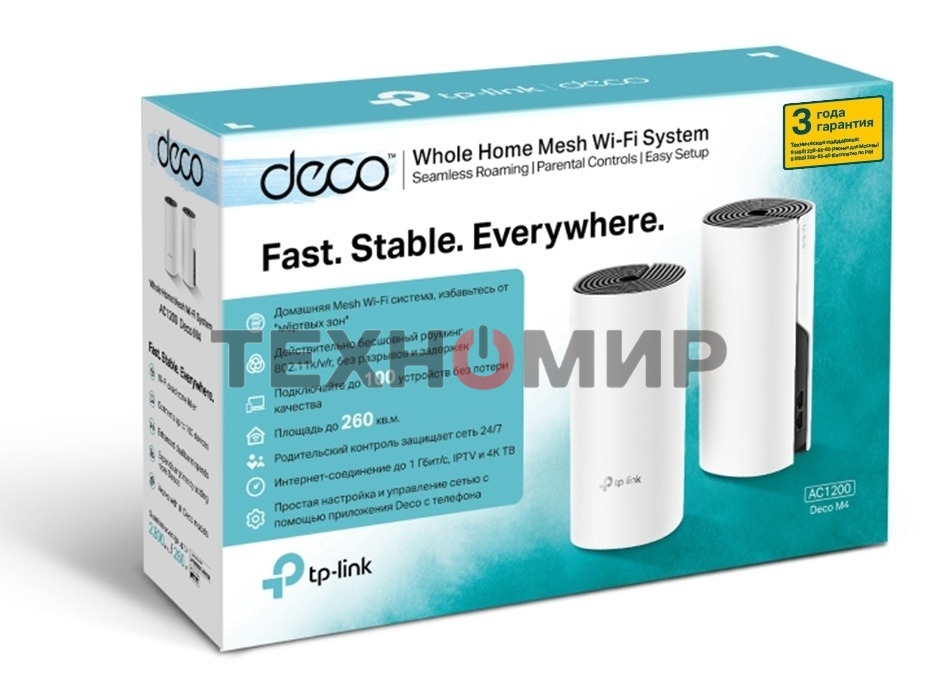Роутер беспроводной TP-Link DECO M4 (DECO M4(2-PACK)) AC1200 10/100/1000BASE-TX (упак.:2шт)