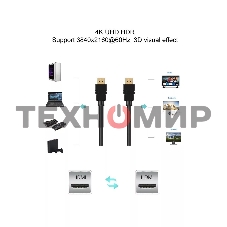 Кабель HDMI 19M/M ver. 2.0 черные коннекторы, 1.8m VCOM <CG526S-B-1.8M> Blister Кабель HDMI 19M/M ver. 2.0 черные коннекторы, 1.8m VCOM <CG526S-B-1.8M> Blister