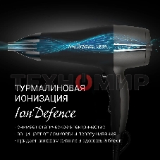Фен Polaris PHD 2245Ti черный/серый, 2200 Вт, ионизация