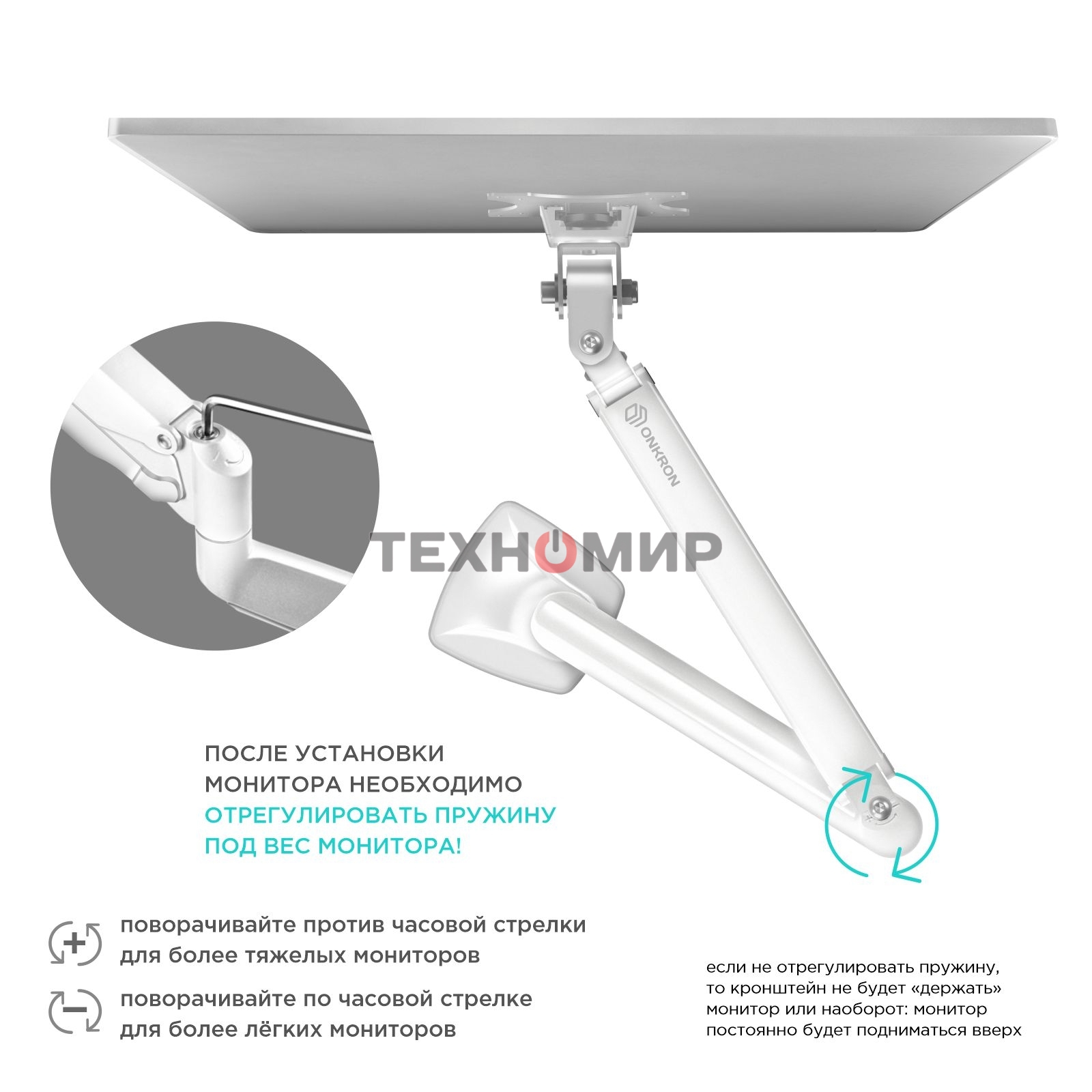 Кронштейн для мониторов ONKRON G100 белый 13