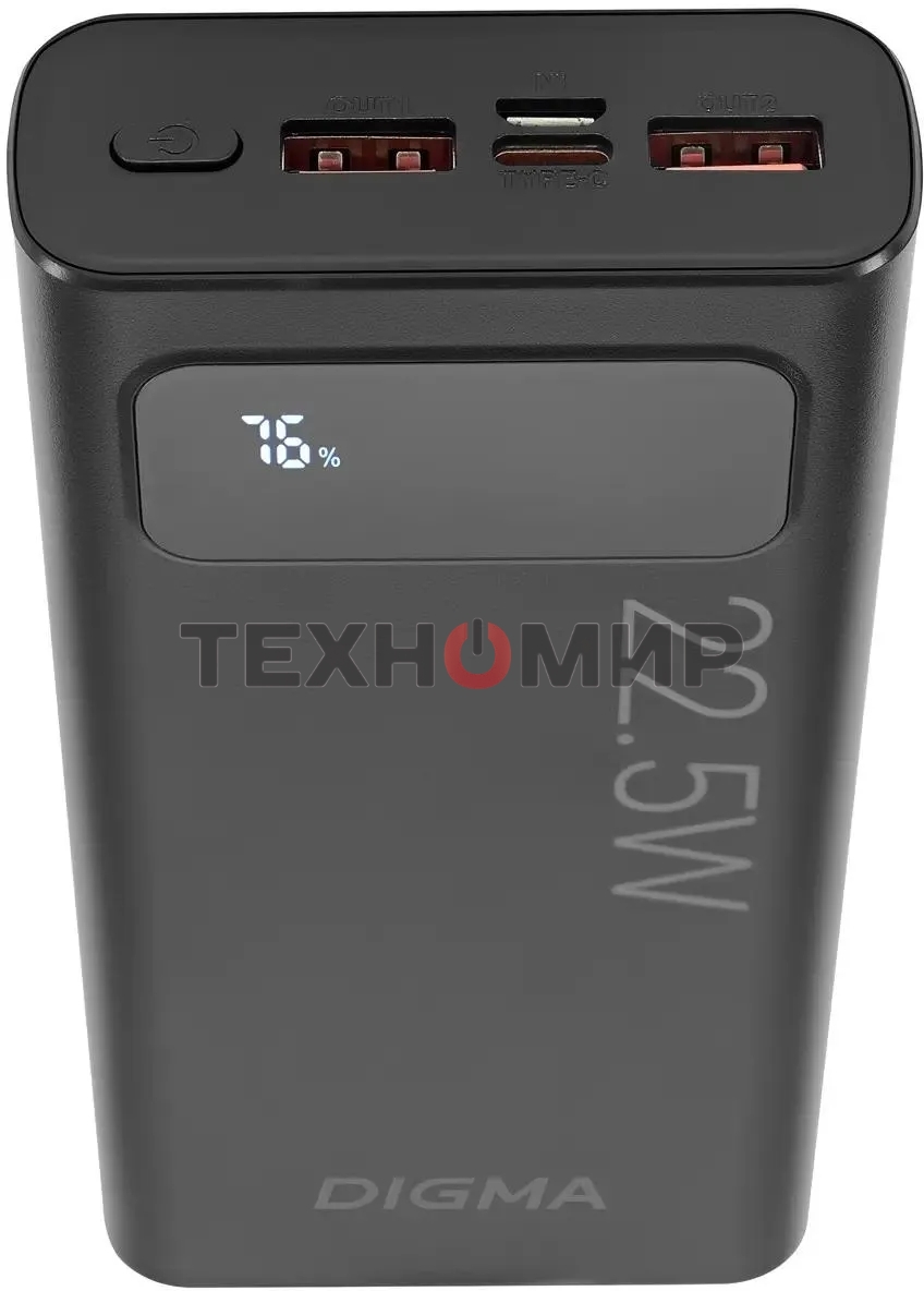 Портативный аккумулятор Digma DGPF20A 20000mAh QC3.0/PD3.0 22.5W 3A 2xUSB-A/USB-C черный