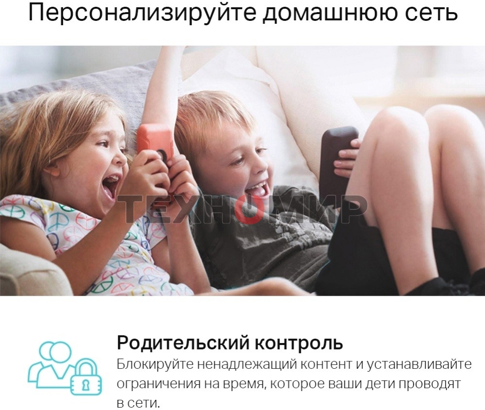 Роутер беспроводной TP-Link DECO M4 (DECO M4(2-PACK)) AC1200 10/100/1000BASE-TX (упак.:2шт)