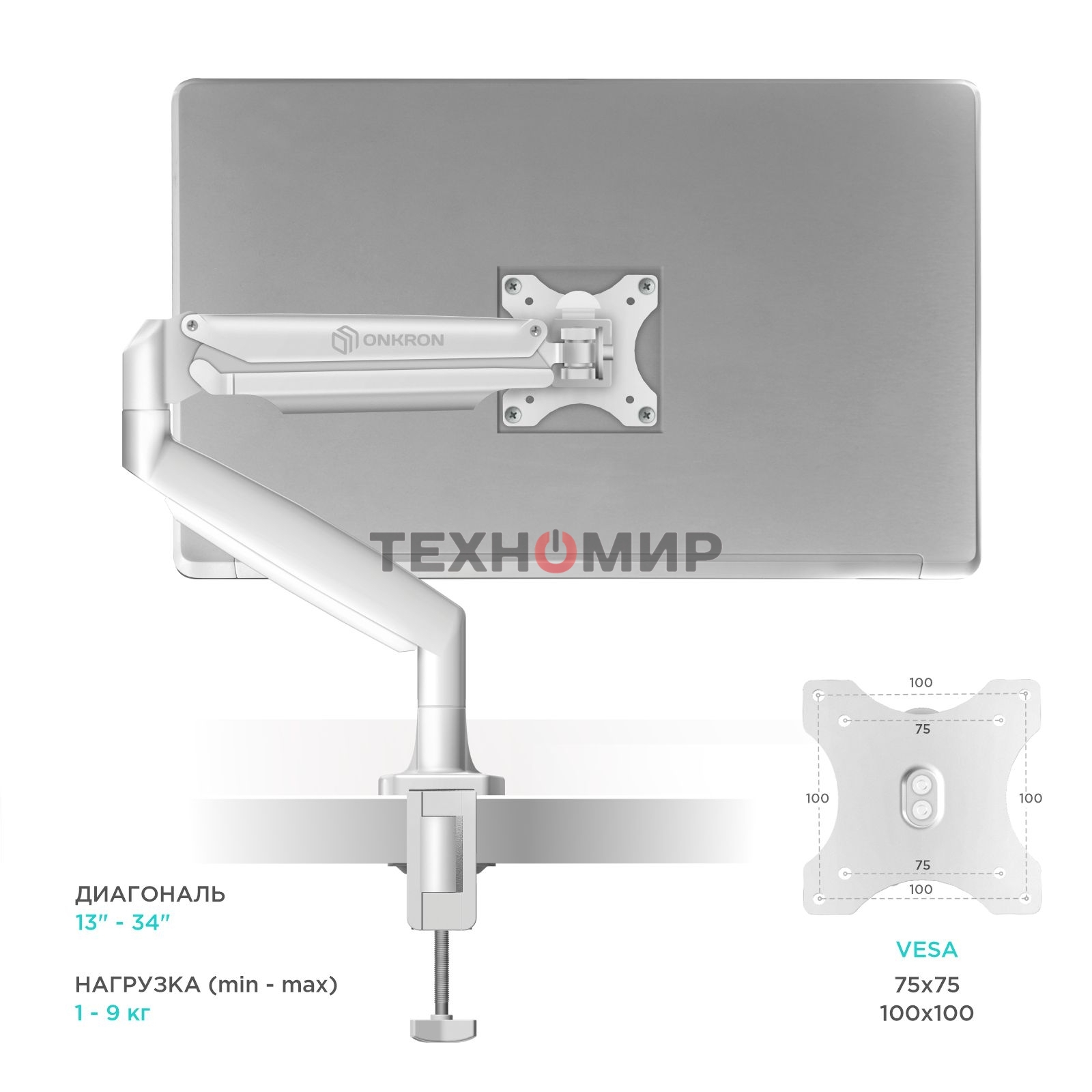 Кронштейн для мониторов ONKRON G100 белый 13