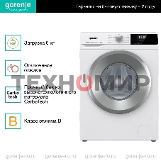 Стиральная машина Gorenje W2NHPI62SCS белый загр.фронтальная макс.: 6 кг 1200об/мин класс: А