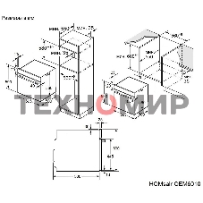 Духовой шкаф электрический HOMsair OEM6010BK черный